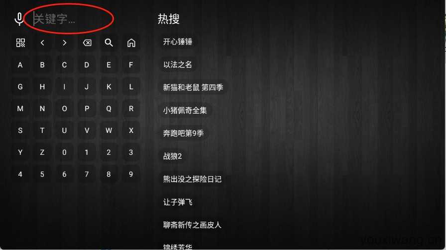 至尊宝盒TV 至尊宝盒TV
