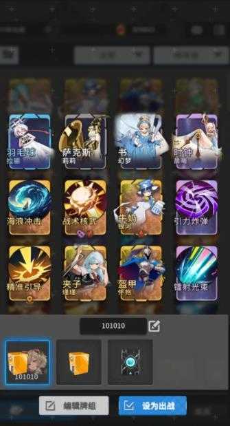 代号飞牌 代号飞牌