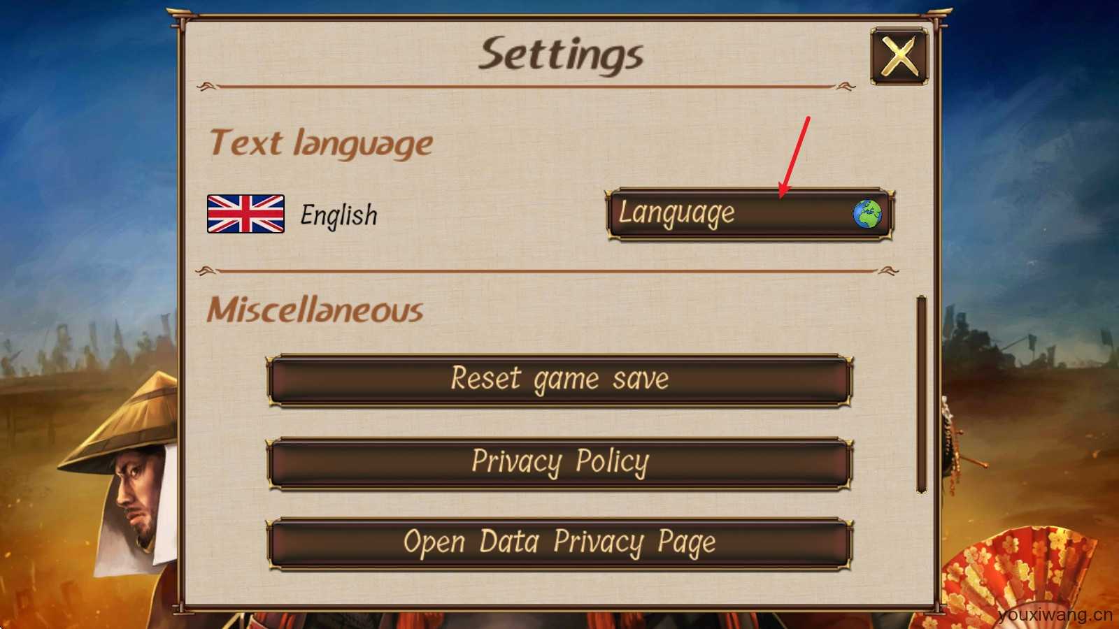 幕府帝国 幕府帝国