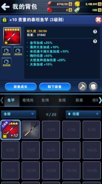 钓鱼发烧友 钓鱼发烧友