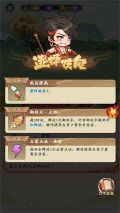 潮英雄小游戏 潮英雄小游戏
