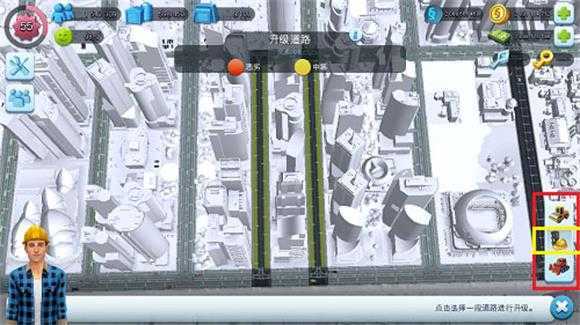 simcity国际版 simcity国际版