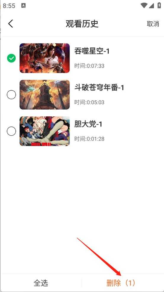 漫漫国 漫漫国