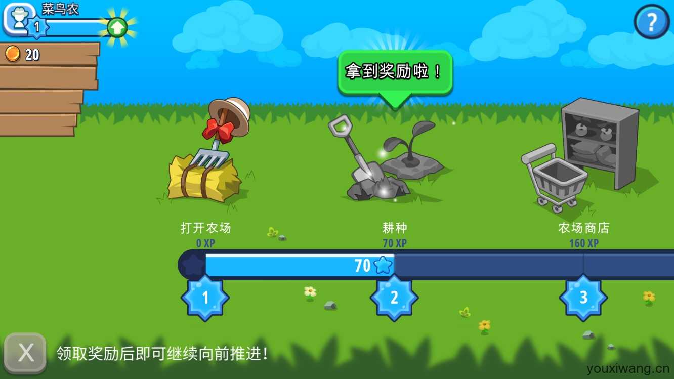 闲置农业帝国 闲置农业帝国