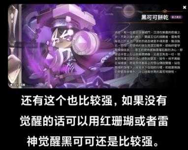 姜饼人王国国际版 姜饼人王国国际版