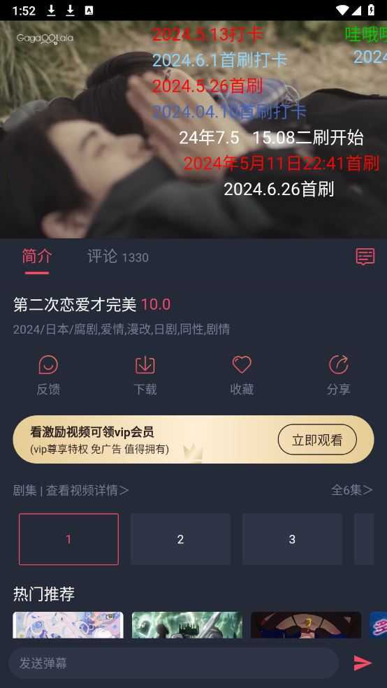 泰剧兔 泰剧兔