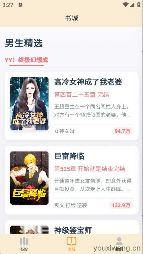 页启读物 页启读物