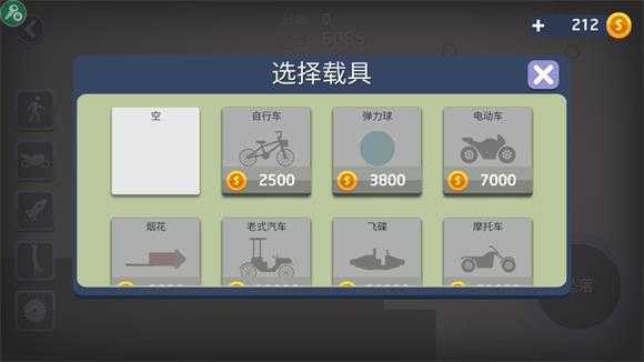 弄死火柴人 弄死火柴人