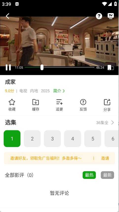 豆蛙视频 豆蛙视频
