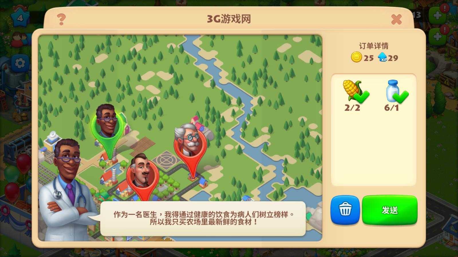 梦想城镇官方正版 梦想城镇官方正版