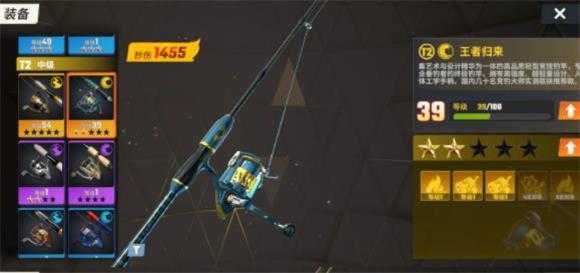 欢乐钓鱼大师官服 欢乐钓鱼大师官服