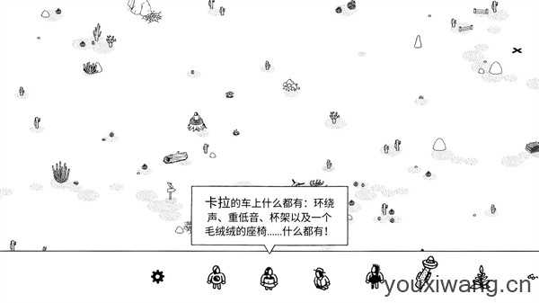 隐藏之人 隐藏之人