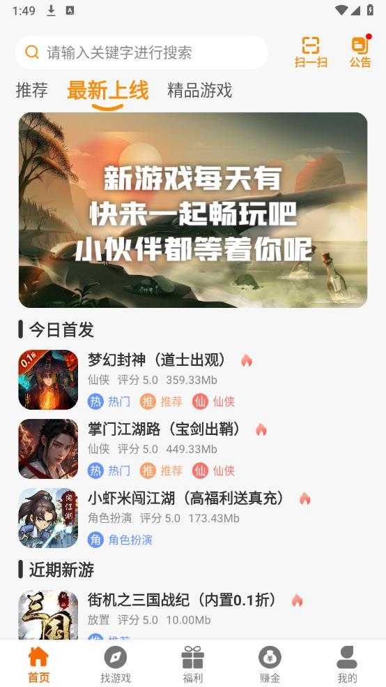 DWW游戏盒子 DWW游戏盒子