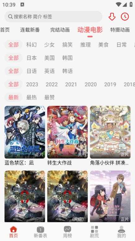 咕咕番 咕咕番