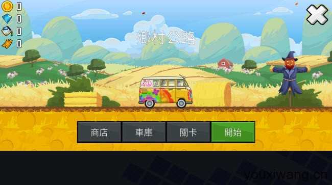 登山赛车1 登山赛车1