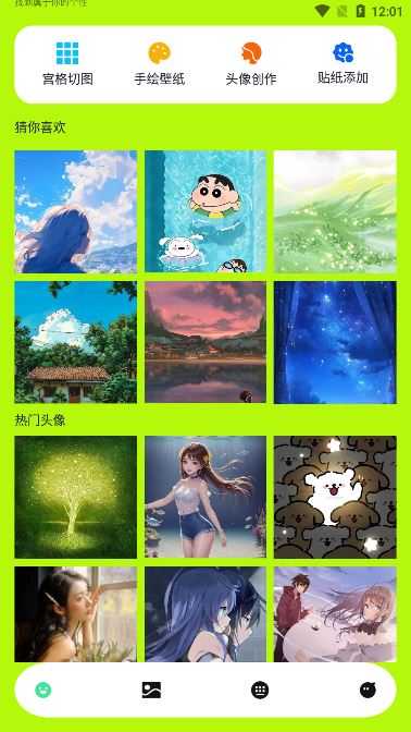 望月壁纸 望月壁纸