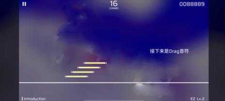 phigros官方版 phigros官方版