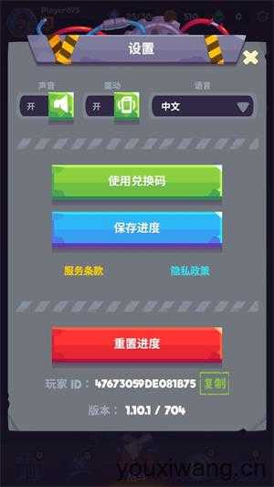 尸战狂潮 尸战狂潮