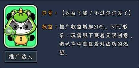 熊猫大亨app 熊猫大亨app