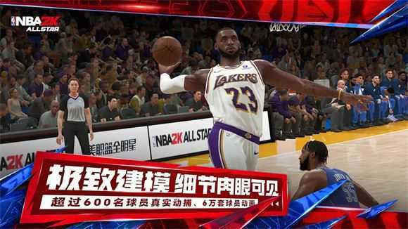 美职篮全明星 美职篮全明星