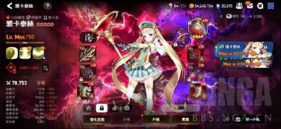 第七史诗国际服 第七史诗国际服