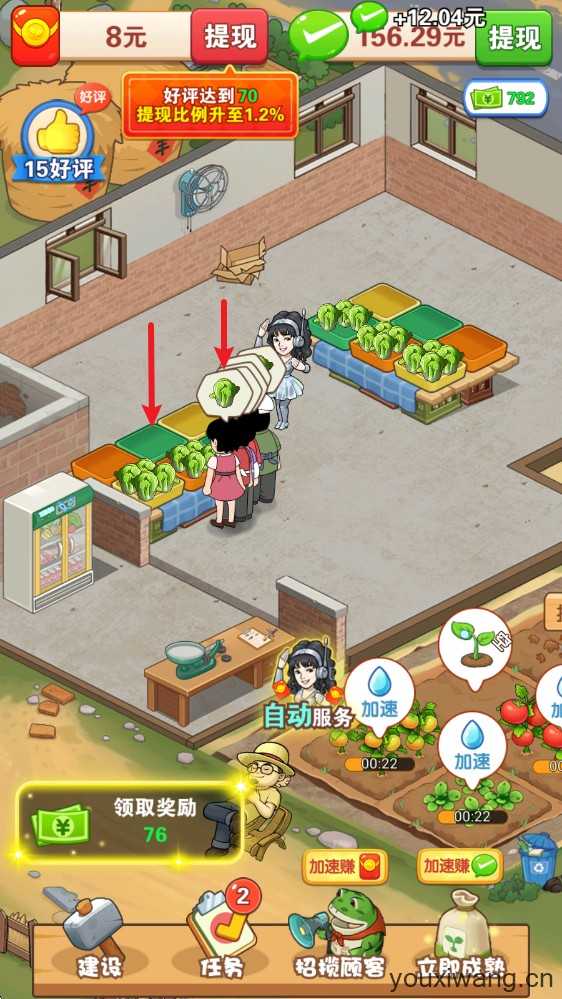 乡村幸福生活 乡村幸福生活