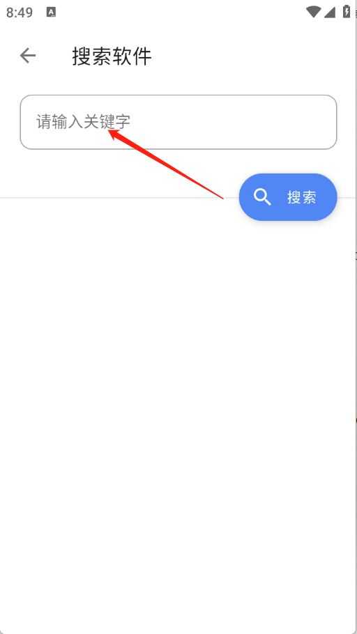 U豆软件库 U豆软件库