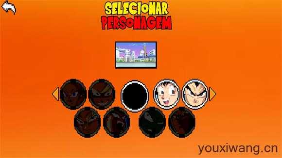 龙珠巅峰对决 龙珠巅峰对决