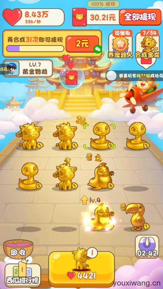 天官送福 天官送福