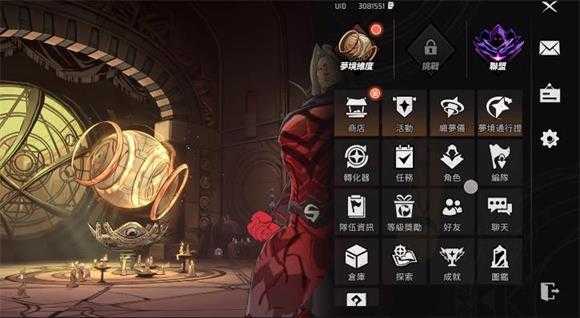 漫威秘法狂潮国际服 漫威秘法狂潮国际服