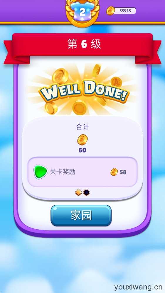 愤怒的小鸟消除赛 愤怒的小鸟消除赛