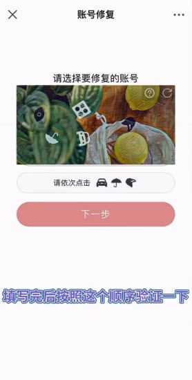 光遇 光遇