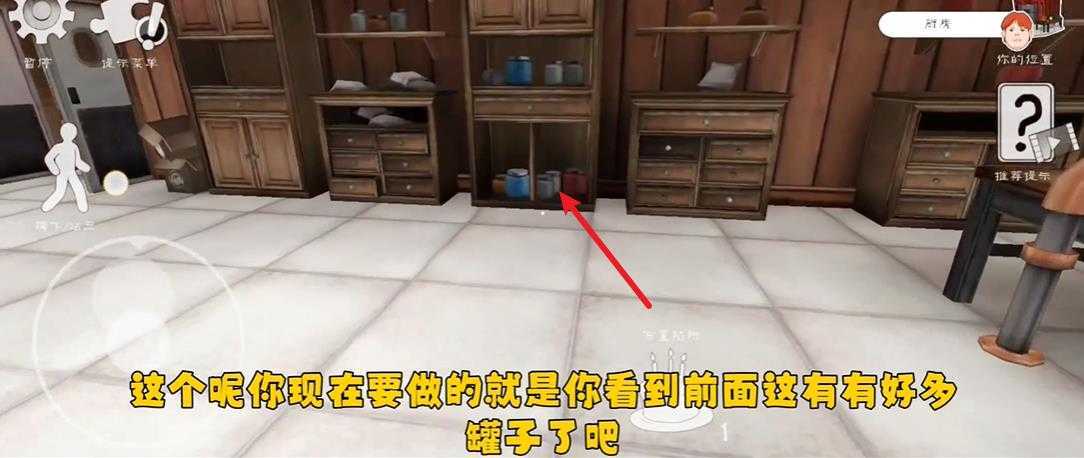 恐怖冰淇淋6 恐怖冰淇淋6
