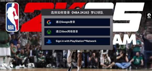 nba2k25myteam手游 nba2k25myteam手游