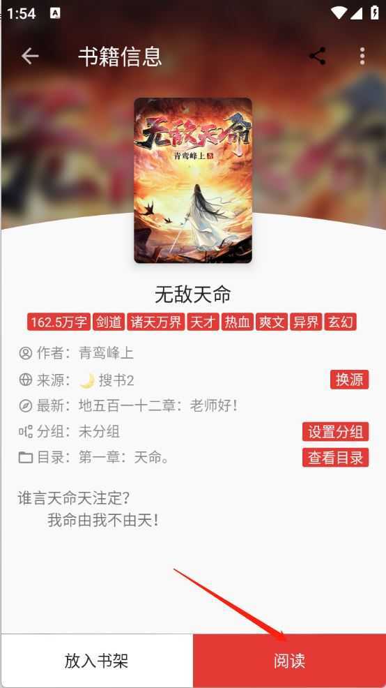 平行阅读 平行阅读
