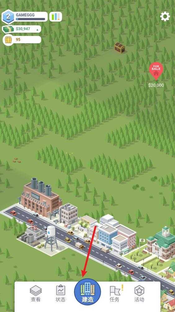 口袋城市 口袋城市