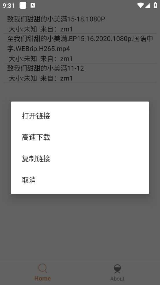 飞土搜 飞土搜