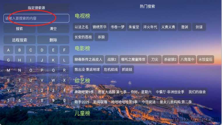 蜗牛影仓 蜗牛影仓