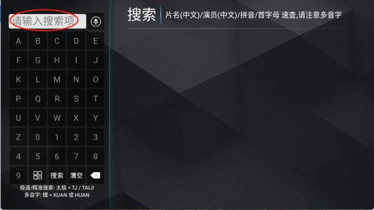 小熊猫TV 小熊猫TV