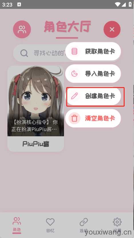 PiuPiu酱 PiuPiu酱