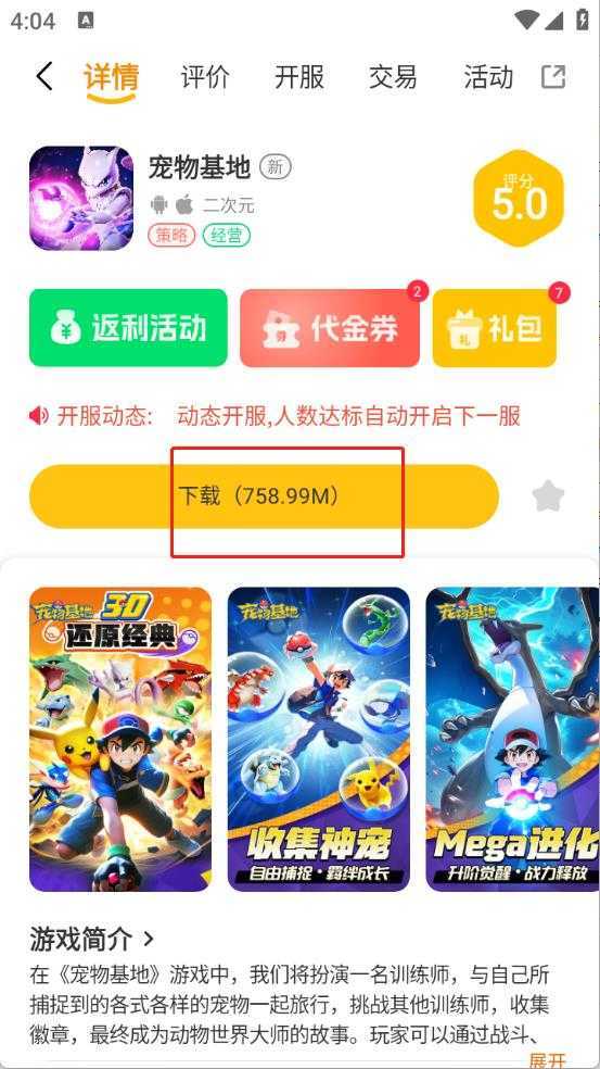 赛马趣玩 赛马趣玩