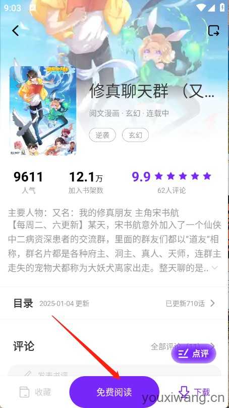 零界绘 零界绘