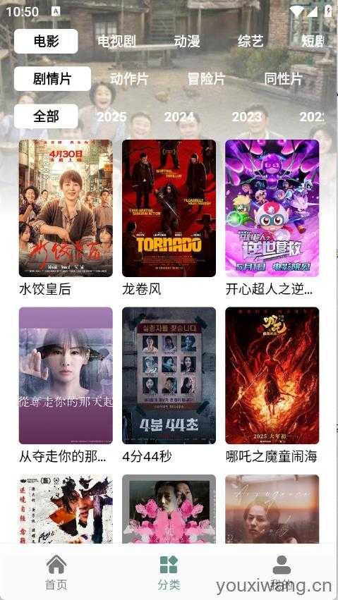 咕噜映画 咕噜映画