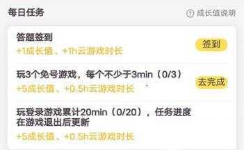 腾讯先锋 腾讯先锋