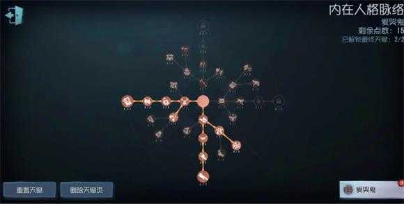 第五人格vivo渠道服 第五人格vivo渠道服