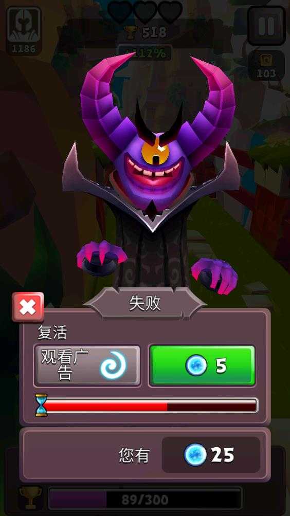 刀锋酷跑 刀锋酷跑