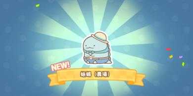 小仓农场 小仓农场