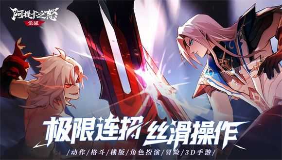 阿提卡之怒 阿提卡之怒