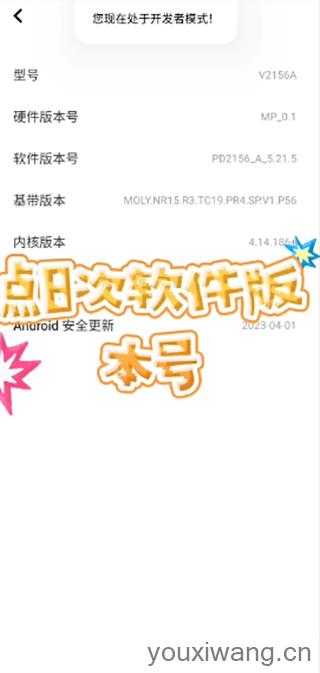 爱思助手 爱思助手