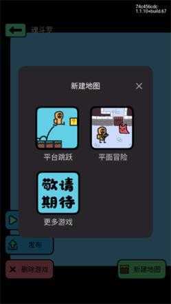 创游世界2025最新版 创游世界2025最新版